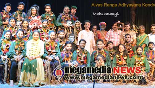 alwas-ranga-adyayana