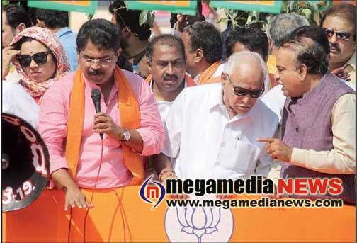 bjp-rally