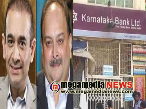 karnataka-bank