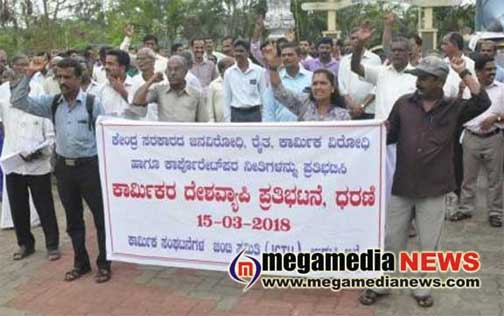 udupi-protest