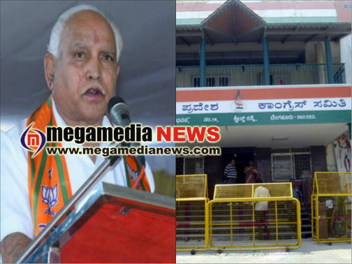 yedeyurappa