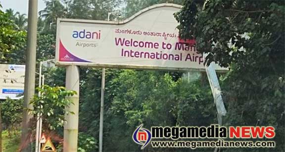 adani Airport