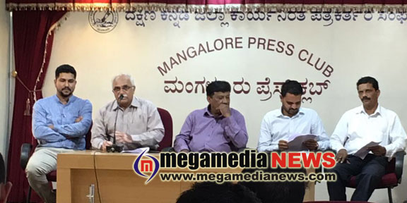 Mangalore Premier League