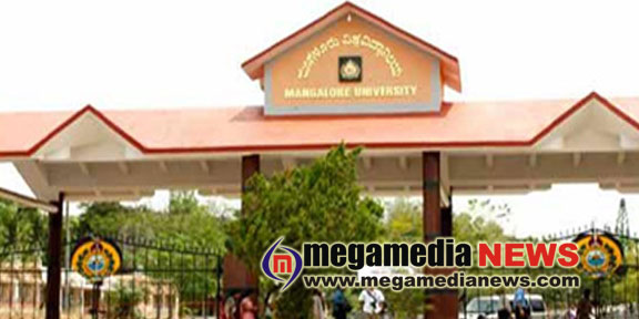 Mangalore-university