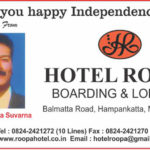 Hotel Roopa Balmatta