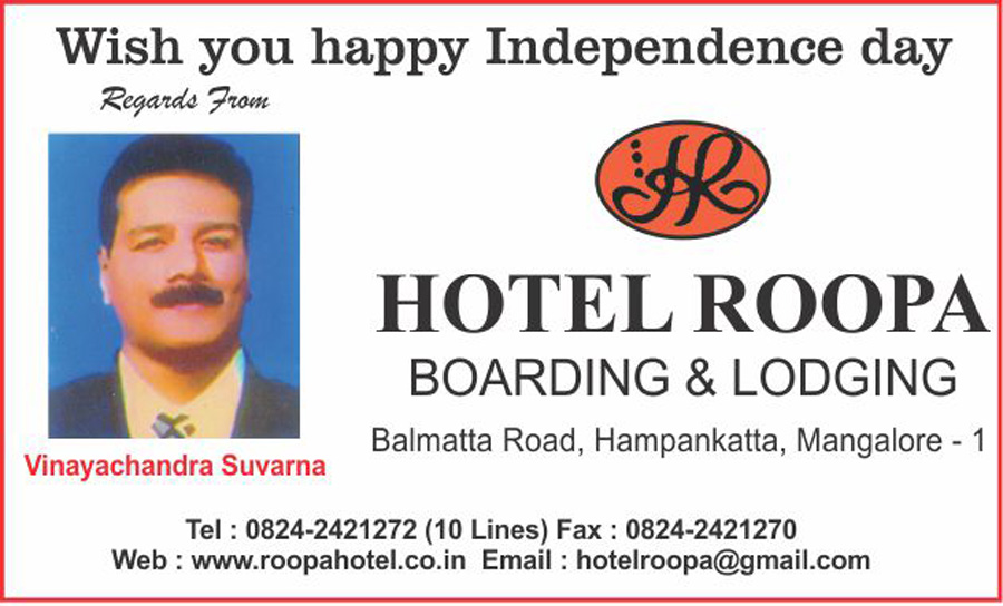 Hotel Roopa Balmatta 