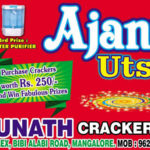 ajantha crackerss