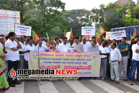 BJP workers stage protest