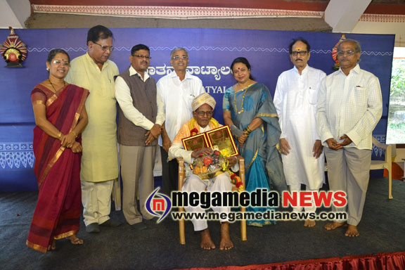 Rajyotsava award 