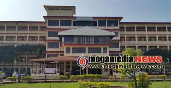 KVG Medical College Sullia