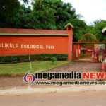 Pilikula Biological Park