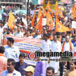 hindu outfits protest