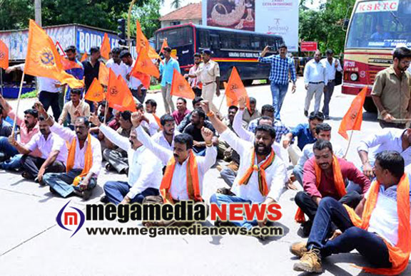 VHP BD protest 