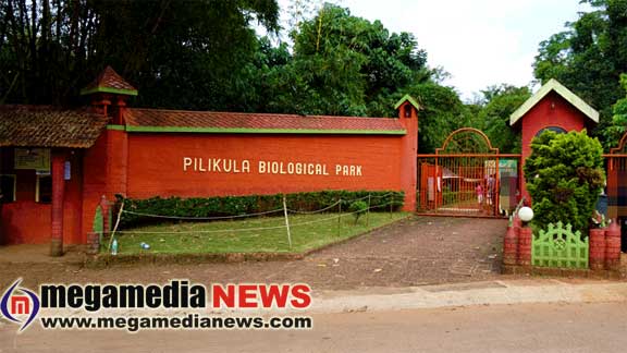 Pilikula Biological Park 