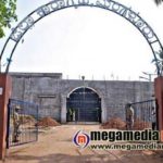 Mangaluru District Prison