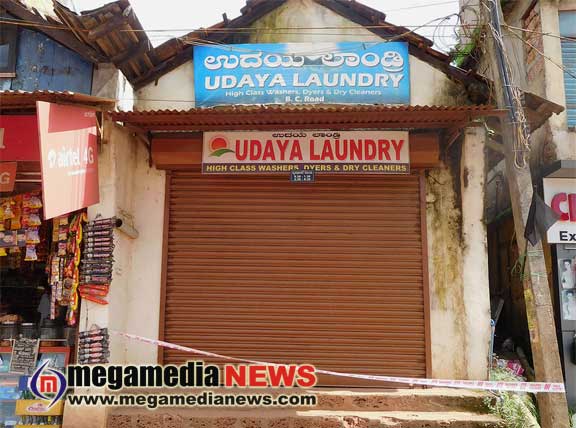 Udaya Laundry 