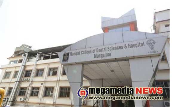 dental-college