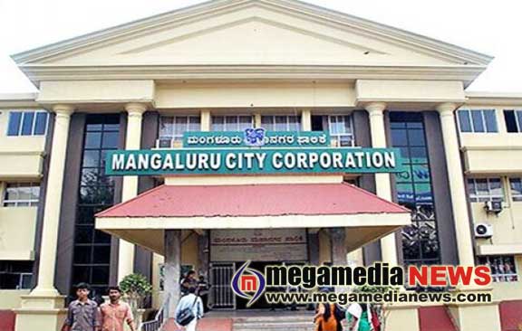 mangaluru-city