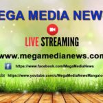 Mega Media News LIVE Streaming