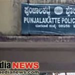 Poonjalakatte-police