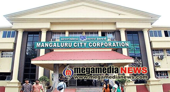Mangaluru-city-corporation