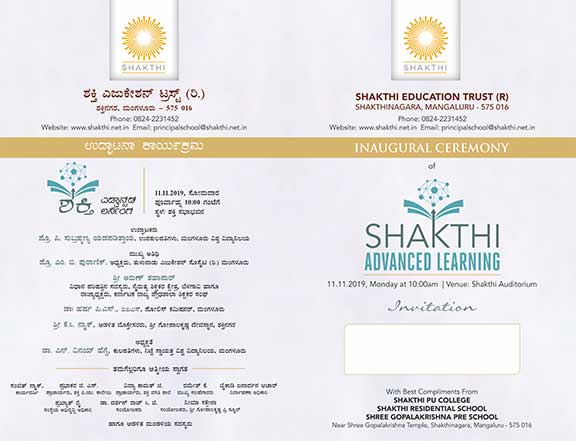 Shakthi Residential school