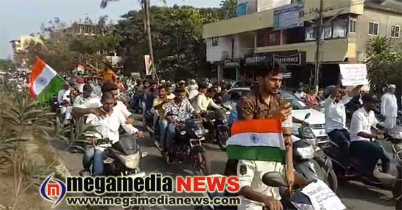 Adyar Protest