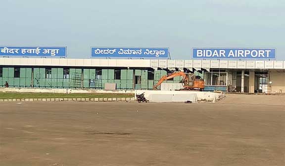Bidar-airport