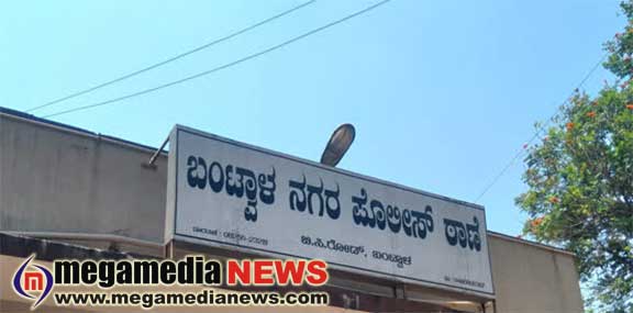 Bantwal-police