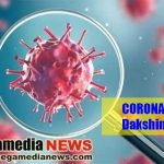 CORONA - Three new cases reported from Dakshina Kannada