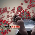 Mangaluru : 26-year-old man dies due to Coronavirus infection