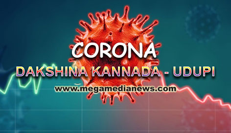 DK Udupi Corona