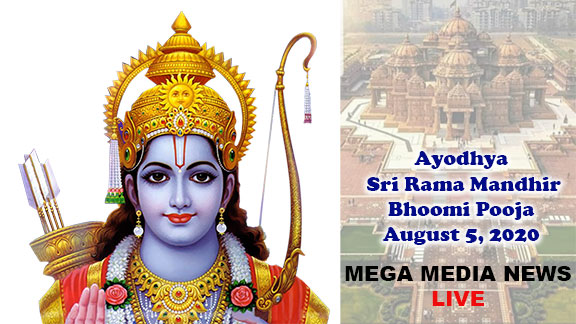 Ayodhya Bhoomi pooja