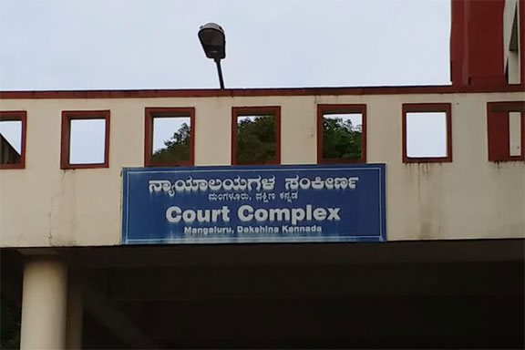 court Complex