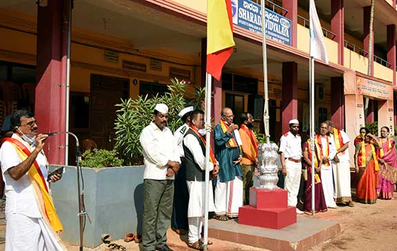 Kannada Sahitya