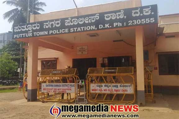 Puttur Police