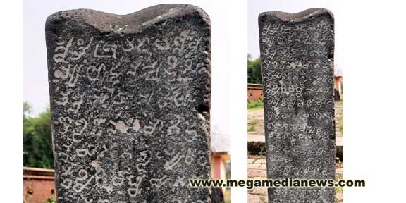 Kannada inscription