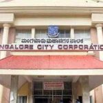 mangalore-city-corporation