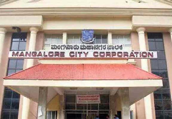 mangalore-city-corporation