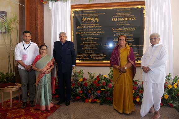 Vice President Jagadeep Dhankar  inaugurates new queue complex ‘Sri Sanidhya’  at Dharmasthala