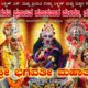 Bhagavathi-Mela