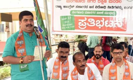 kamath-Protest