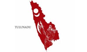 TULUNADU