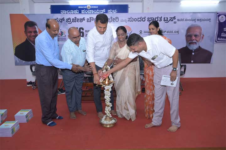 YuvVikas