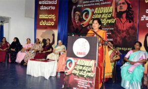 AIDWA-conference