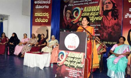 AIDWA-conference