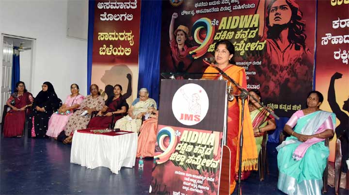 AIDWA-conference