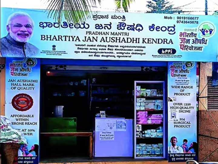 Janaushadhi-Centers
