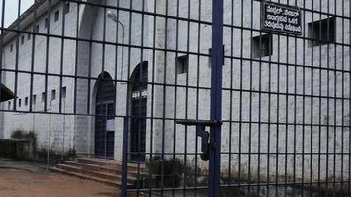 Mangalore-Jail