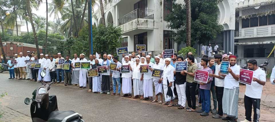 waqf-udupi-protest